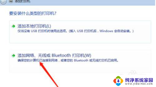 win10电脑和win7电脑怎么共享打印机 Win10如何设置共享打印机给Win7系统