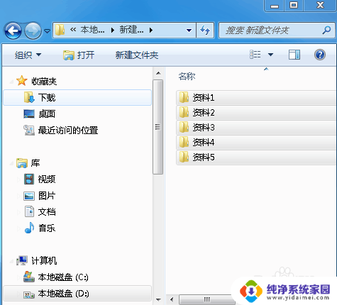 按住ctrl键可以选定多个不连续的文件 选择不连续文件的方法