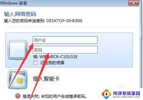 win10电脑和win7电脑怎么共享打印机 Win10如何设置共享打印机给Win7系统