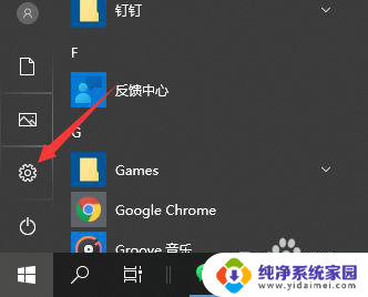 win10电脑和win7电脑怎么共享打印机 Win10如何设置共享打印机给Win7系统