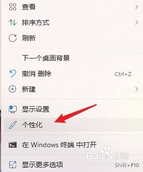 win11的透明任务栏 win11任务栏透明主题下载