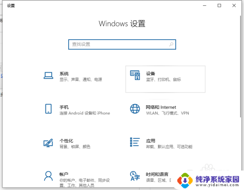 win10电脑和win7电脑怎么共享打印机 Win10如何设置共享打印机给Win7系统