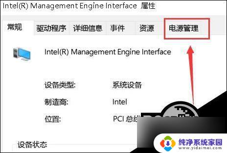 联想win10待机黑屏无法唤醒 Win10黑屏后如何解决屏幕无法唤醒的问题