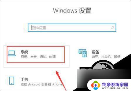 联想win10待机黑屏无法唤醒 Win10黑屏后如何解决屏幕无法唤醒的问题