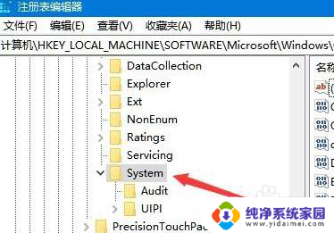 win10系统进游戏后鼠标点击无效 win10鼠标能动但点击无反应怎么办