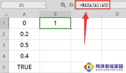 wpsmaxa函数 wpsmaxa函数详解