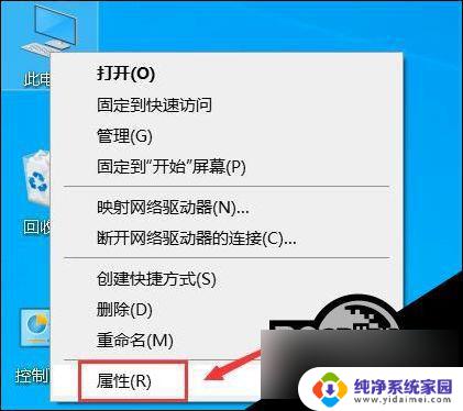 联想win10待机黑屏无法唤醒 Win10黑屏后如何解决屏幕无法唤醒的问题