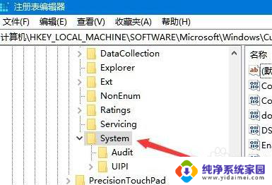 win10系统进游戏后鼠标点击无效 win10鼠标能动但点击无反应怎么办