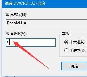 win10系统进游戏后鼠标点击无效 win10鼠标能动但点击无反应怎么办