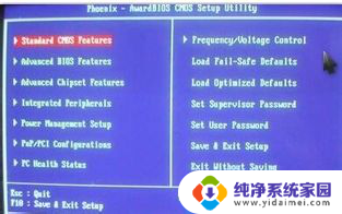 windows7怎样进入bios禁止软驱 BIOS设置中禁用软盘的步骤