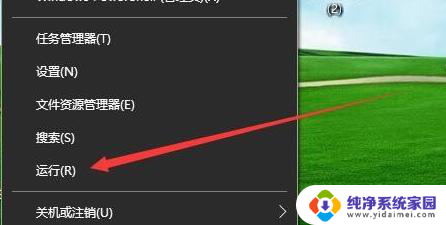 win10系统进游戏后鼠标点击无效 win10鼠标能动但点击无反应怎么办