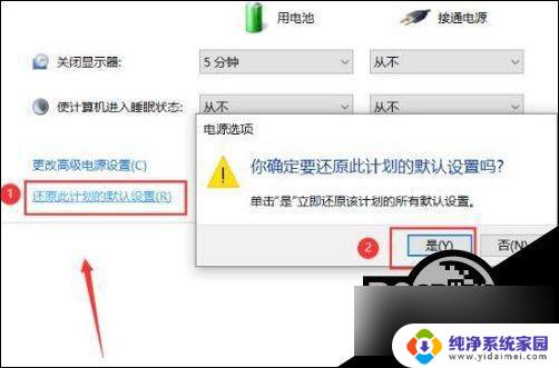 联想win10待机黑屏无法唤醒 Win10黑屏后如何解决屏幕无法唤醒的问题