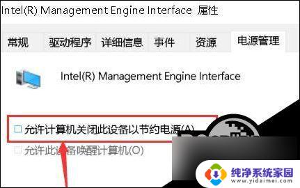 联想win10待机黑屏无法唤醒 Win10黑屏后如何解决屏幕无法唤醒的问题