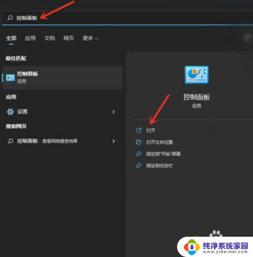 联想win11电脑一开机就显示更改服务器名称 Win11开机页面标题怎么调整