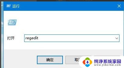 win10系统进游戏后鼠标点击无效 win10鼠标能动但点击无反应怎么办