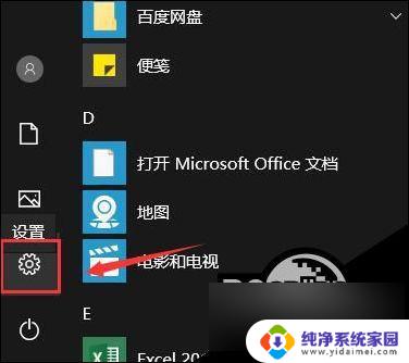 联想win10待机黑屏无法唤醒 Win10黑屏后如何解决屏幕无法唤醒的问题