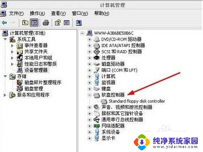 windows7怎样进入bios禁止软驱 BIOS设置中禁用软盘的步骤