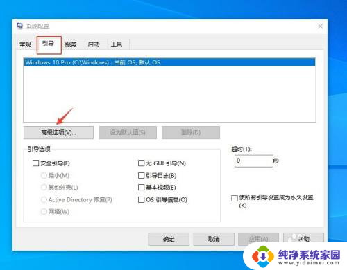 win10全局调试设置 Win10电脑全局调试端口打开教程