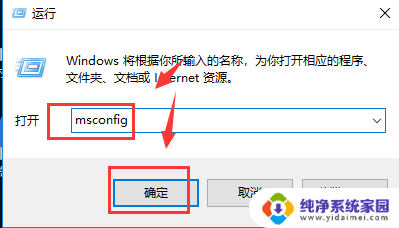 选择操作系统有两个win10 win10开机多系统如何切换默认启动