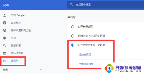 win10浏览器怎么下回来 win10浏览器主页被篡改后怎么修改