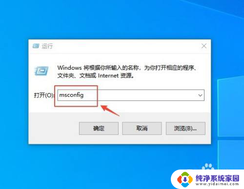 win10全局调试设置 Win10电脑全局调试端口打开教程