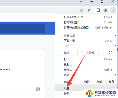 win10浏览器怎么下回来 win10浏览器主页被篡改后怎么修改