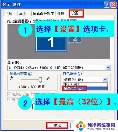 win10三国群英传7花屏 三国群英传7花屏黑屏怎么办