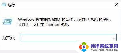 win10老是开启实时保护 Win10实时保护总是自动开启怎么办