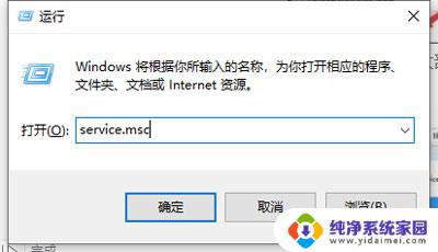 win10禁用了自动更新后还是提示更新怎么办 win10系统关闭自动更新后为何还更新