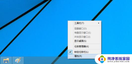 win10设置win7界面 Win10如何切换成Win7操作界面