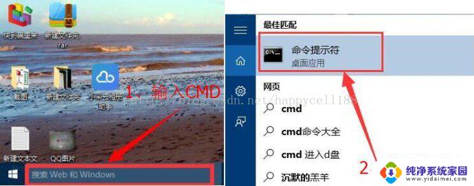 win10系统不能启动如何快速修复 Win10自动修复无法开机的方法