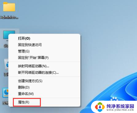 win11官方授权系统百度网盘 Win11系统激活密钥免费分享