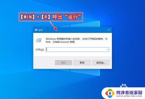 win10怎么进入策略组 win10如何通过快捷键打开组策略