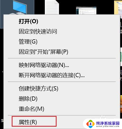 win10 可以上网 ping不通 windows 10系统ping不通其他设备怎么办