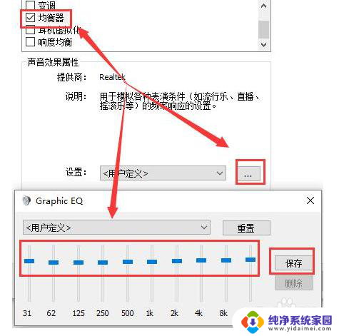 电脑播放声音很小怎么办 win10声音调节不了怎么办