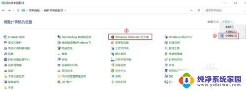 win10 可以上网 ping不通 windows 10系统ping不通其他设备怎么办