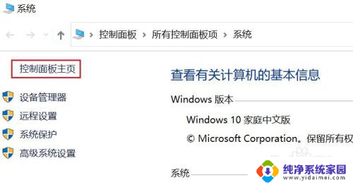 win10 可以上网 ping不通 windows 10系统ping不通其他设备怎么办