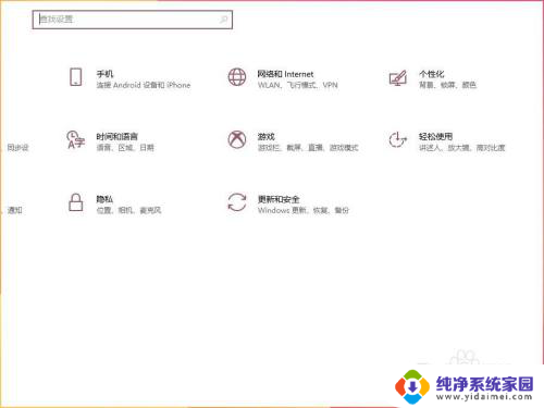 win10病毒库离线更新 如何手动更新win10电脑系统的病毒库