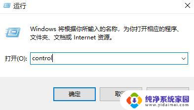 笔记本安装cad缺少net win10安装cad缺少net组件怎么解决