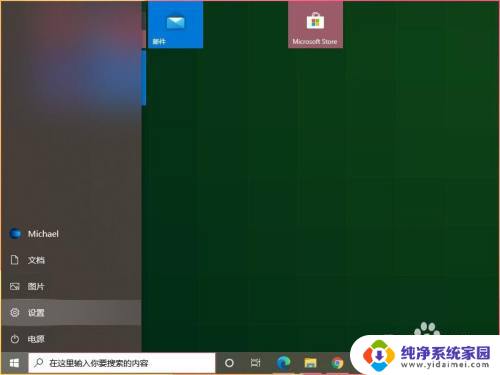 win10病毒库离线更新 如何手动更新win10电脑系统的病毒库