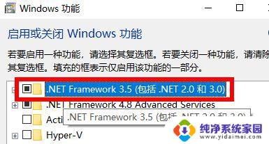 笔记本安装cad缺少net win10安装cad缺少net组件怎么解决