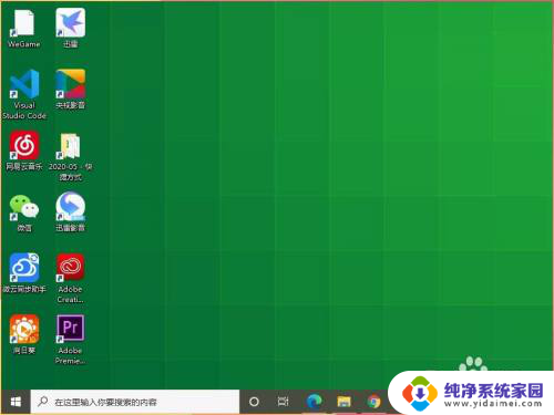 win10病毒库离线更新 如何手动更新win10电脑系统的病毒库