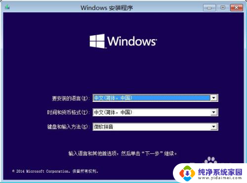 win10装系统怎么分区 硬盘安装win10时如何分区设置