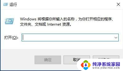 win10点击设置闪退 Win10专业版设置打开闪退如何解决