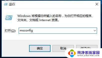 win10点击设置闪退 Win10专业版设置打开闪退如何解决