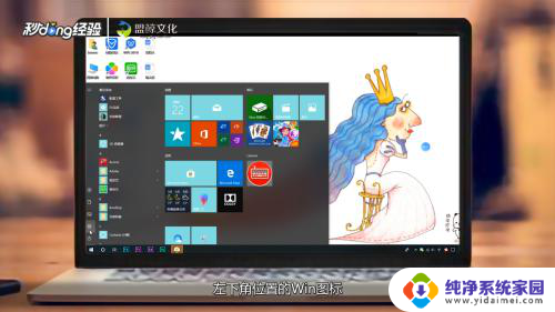 小米耳机如何连接电脑 小米蓝牙耳机连接Windows10电脑方法