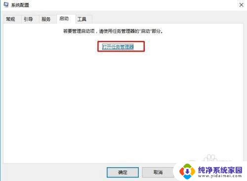 win10点击设置闪退 Win10专业版设置打开闪退如何解决