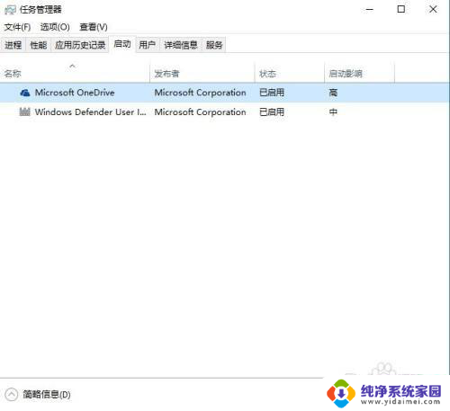 win10点击设置闪退 Win10专业版设置打开闪退如何解决