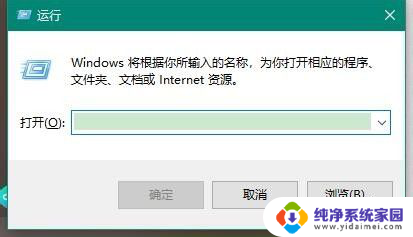 win10怎么取消microsoft开机登陆 Win10如何去掉Microsoft账户登陆时的开机密码