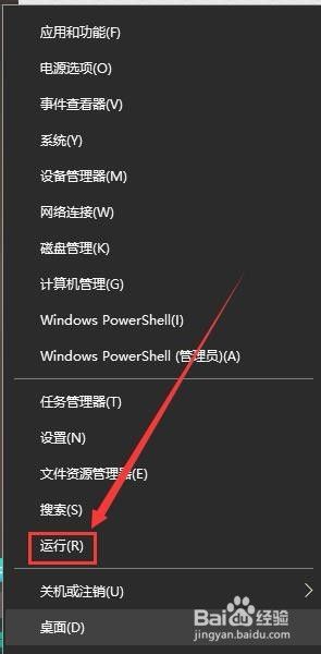 win10怎么取消microsoft开机登陆 Win10如何去掉Microsoft账户登陆时的开机密码